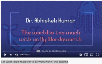 The World is too much with us By Wordsworth Hindi analysis